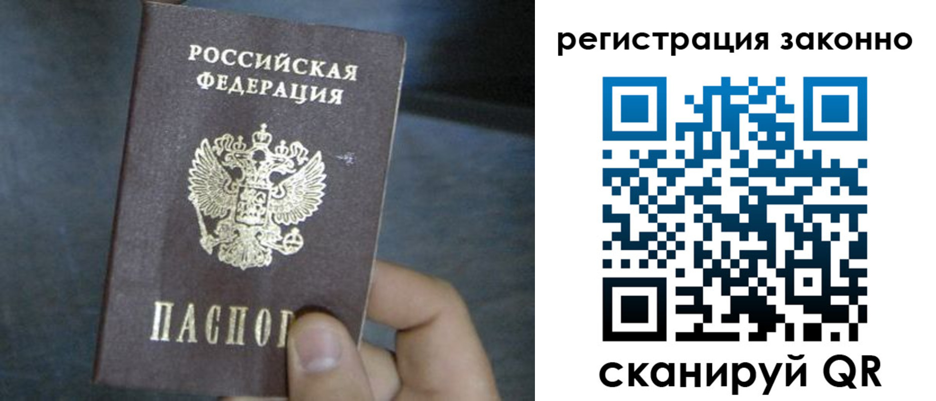 где прописаться в Тамбовской области