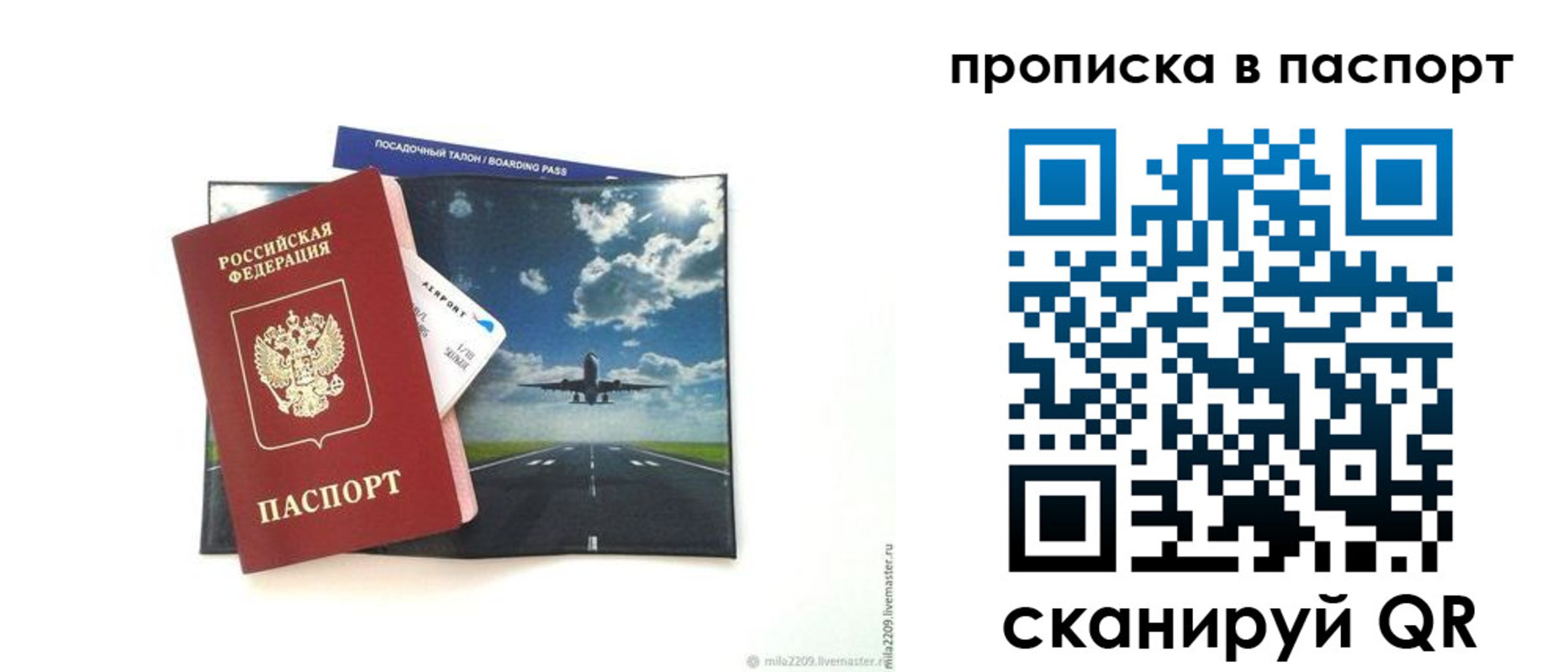 миграционный учет в Тамбовской области