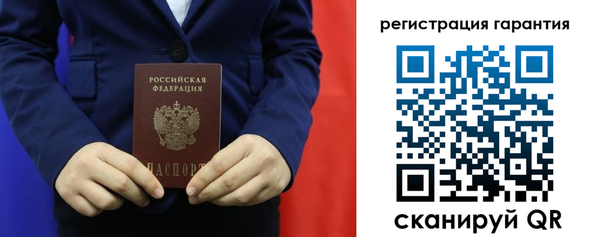 миграционный учет в Тамбовской области